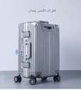 Travel suitcase	چمدان مسافرتی FL-T1-B
