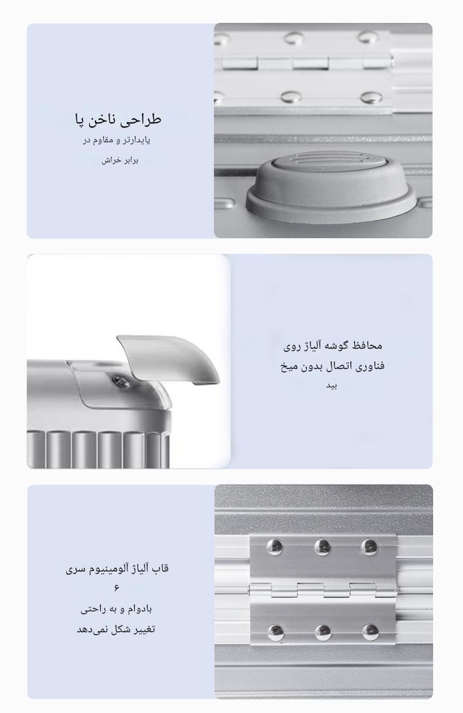 Travel suitcase	چمدان مسافرتی FL-T1-B