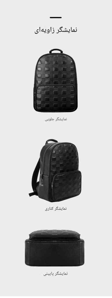 backpack	کوله پشتی چرم	FL-V2411