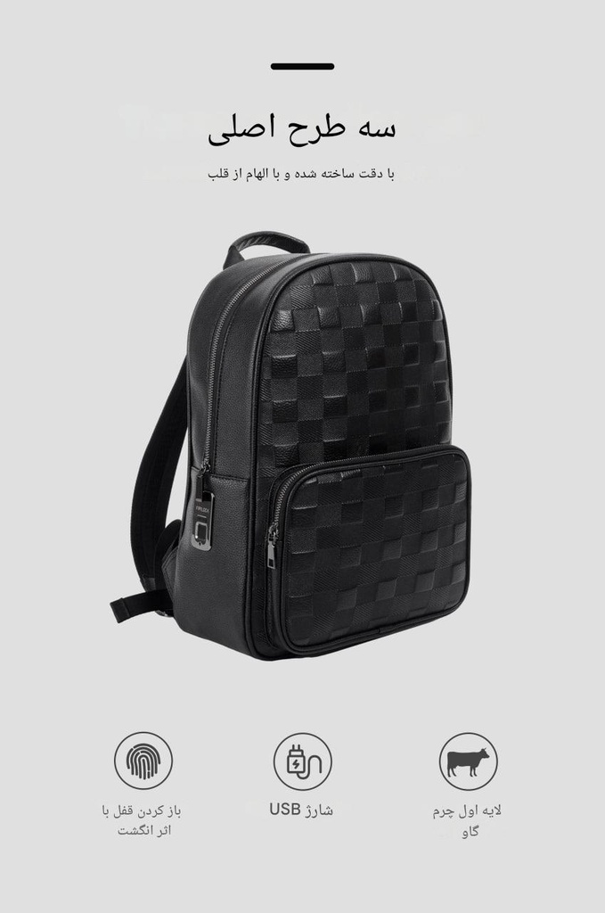 backpack	کوله پشتی چرم	FL-V2411