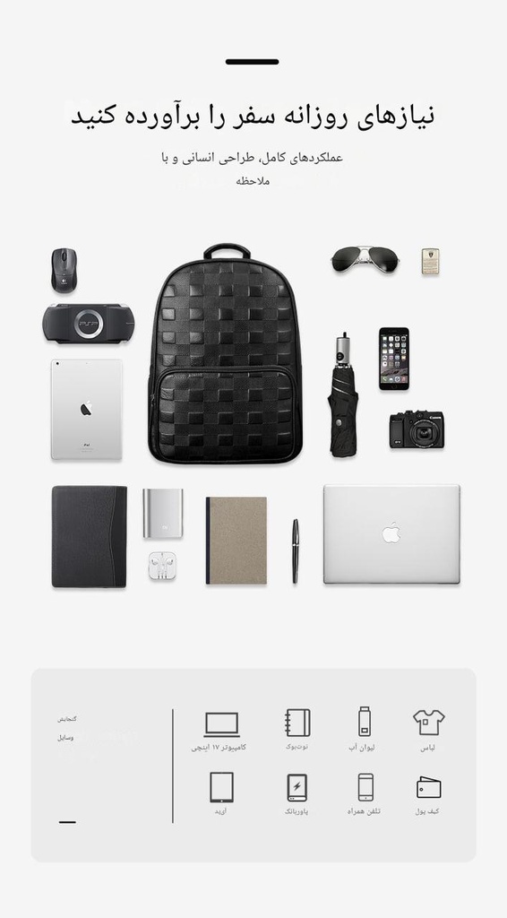 backpack	کوله پشتی چرم	FL-V2411