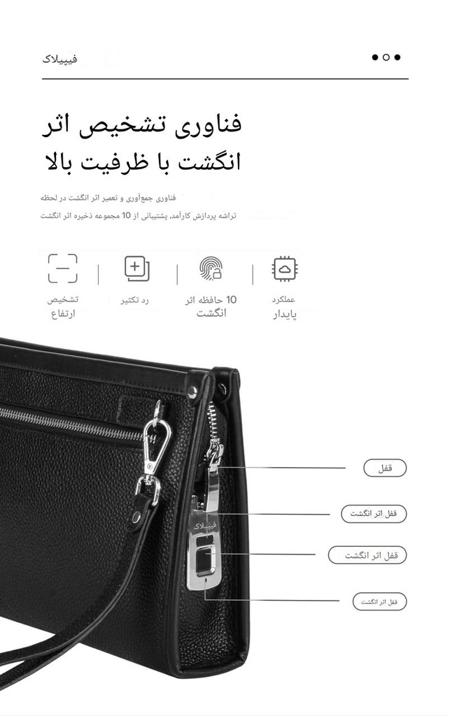 clutch bag	کیف کلاچ چرم	FL-V1