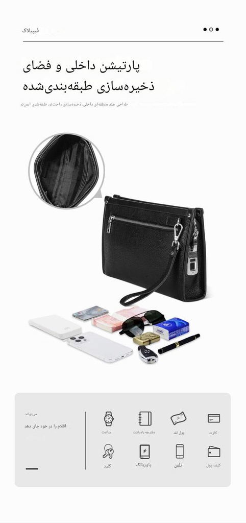clutch bag	کیف کلاچ چرم	FL-V1