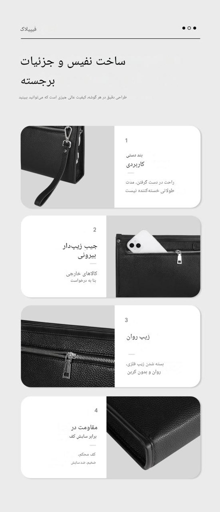 clutch bag	کیف کلاچ چرم	FL-V1