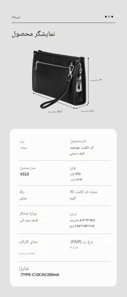 clutch bag	کیف کلاچ چرم	FL-V1