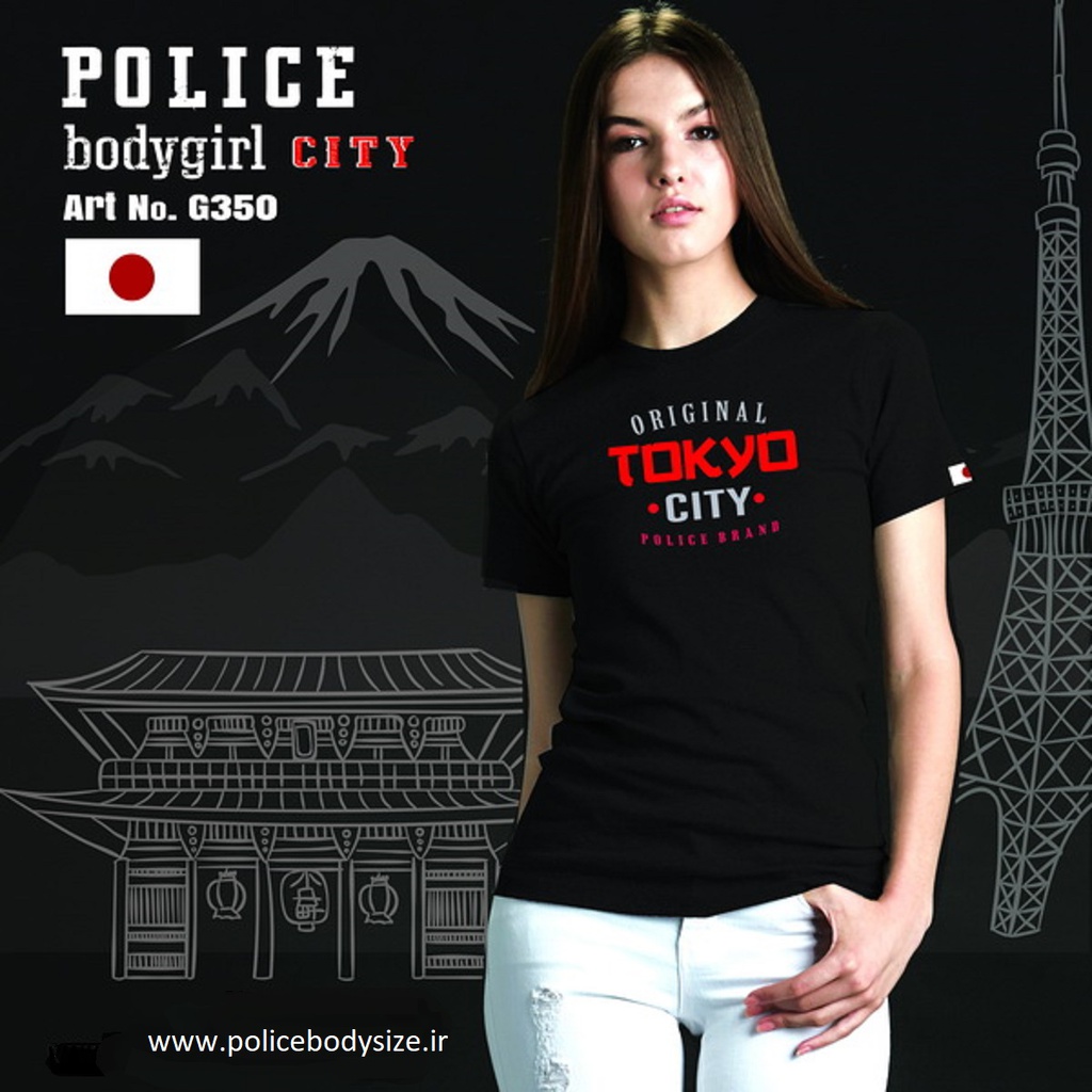 تی شرت پلیس  زنانه  - G350