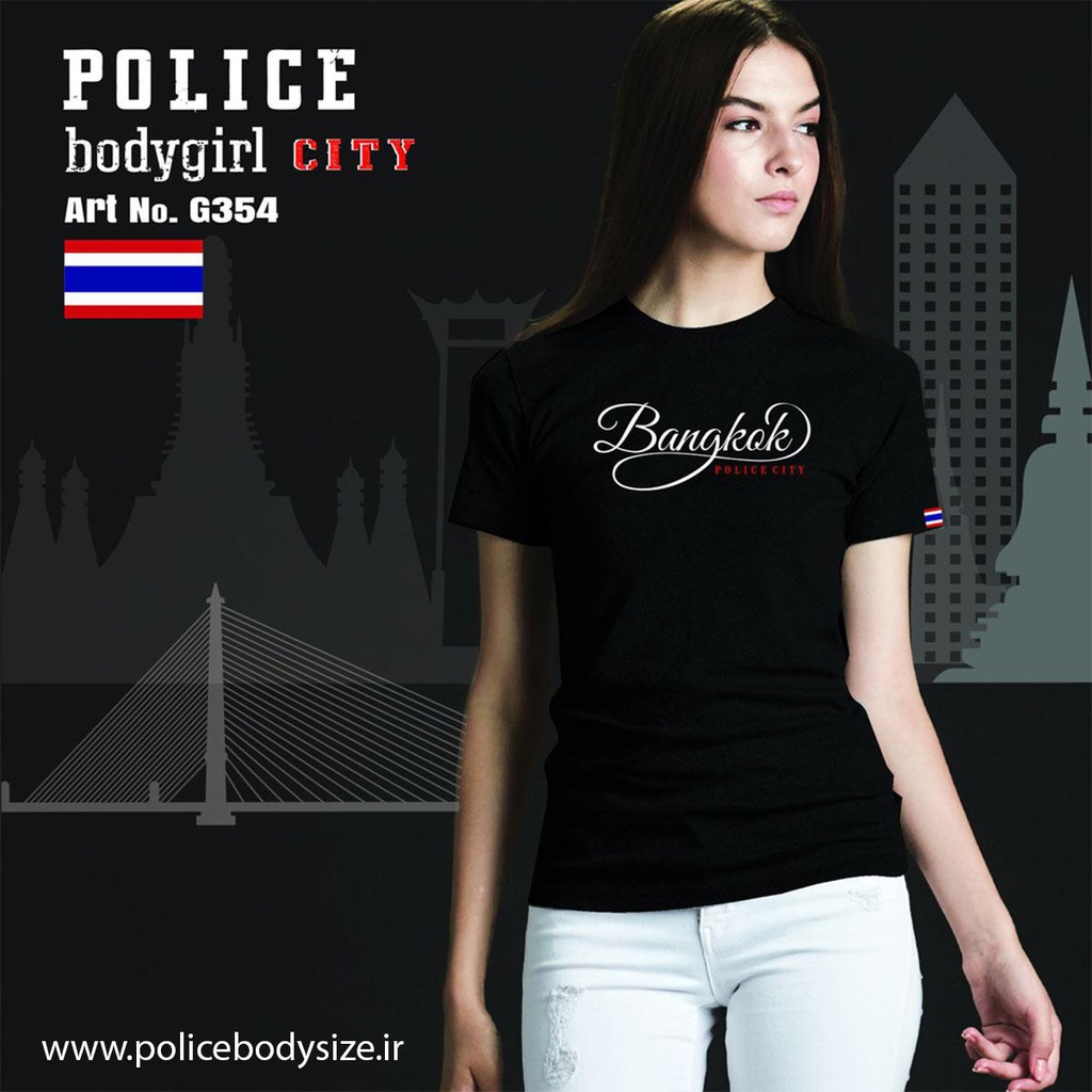 تی شرت پلیس  زنانه  - G354