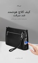 clutch bag-کیف کلاچ چرم-FL-V1