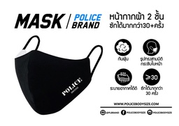 3.ماسک (MASK)