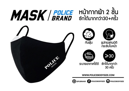 ماسک (MASK)
